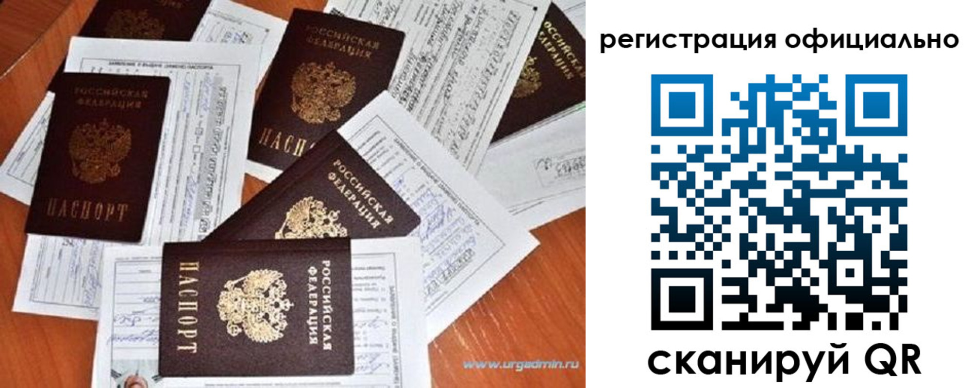 прописка от собственника в Суровикино