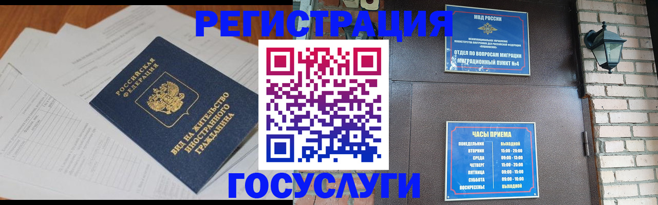 регистрация для дет. сада в Суровикино