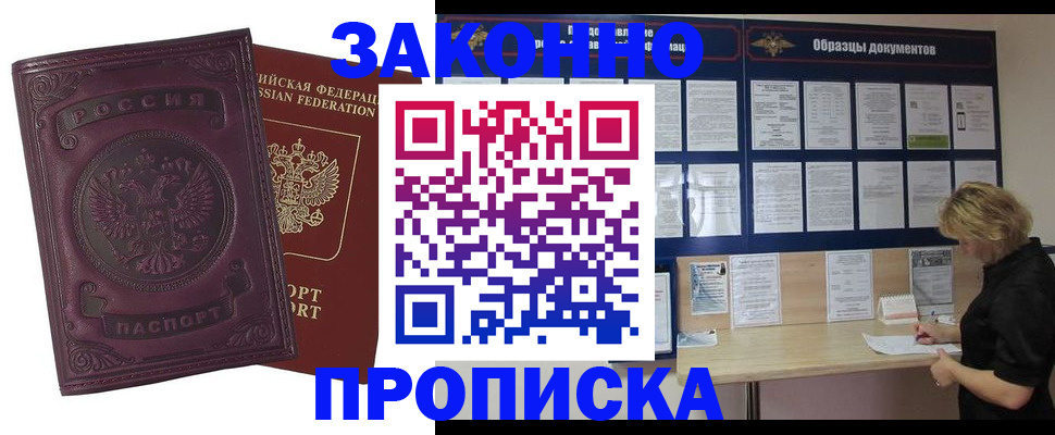 найти адрес прописки в Суровикино